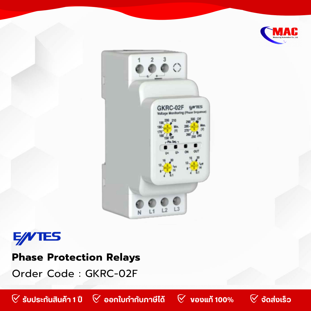 Entes Voltage Protection Relay Entes GKRC-02F รับประกัน 1 ปี