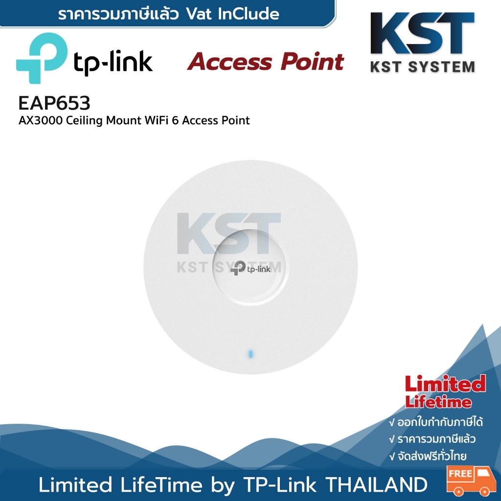 EAP653 TP-Link AX3000 Ceiling Mount WiFi 6 Access Point