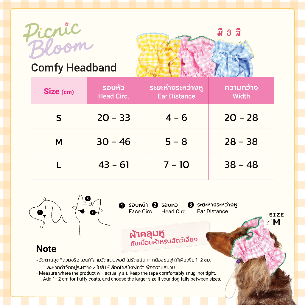 CLAWSET غطاء أذن للحيوانات Comfy Headband — صورة 3