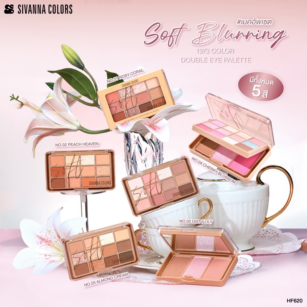 Sivanna Colors SOFT BLURRING 12/3 COLOR DOUBLE EYE PALETTE :HF620 | พาเลทตา อายแชโดว์ 12 เฉดสี บลัชออน คอนทัวร์ ไฮไลท์
