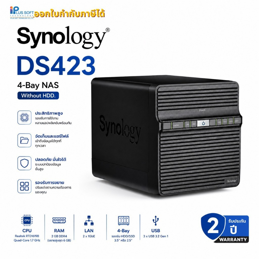 NAS Synology (DS423, Without HDD.)
