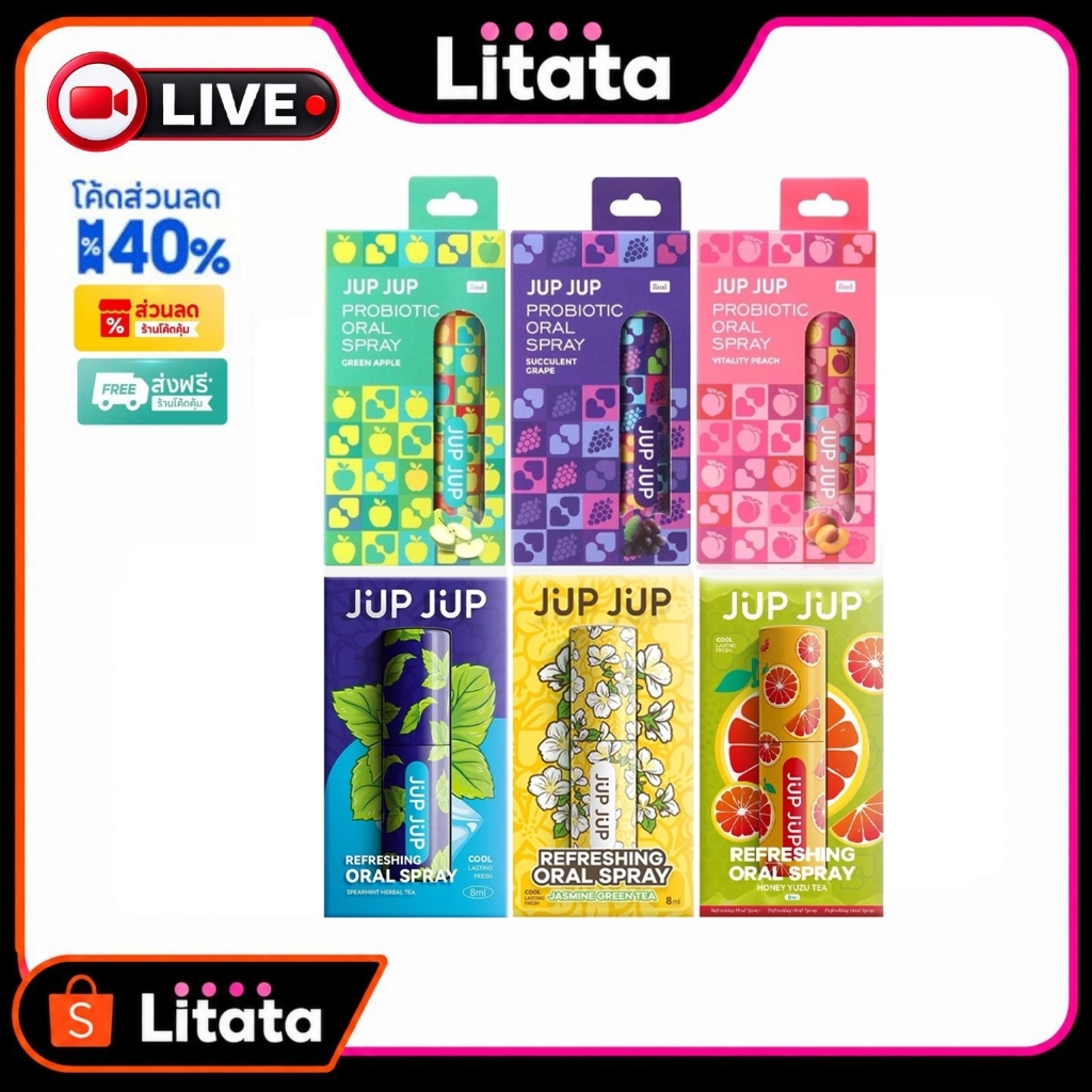 [ Live ] JUP JUP Probiotic Oral Spray จุ๊บจุ๊บ สเปรย์ดูแลช่องปาก 8ml