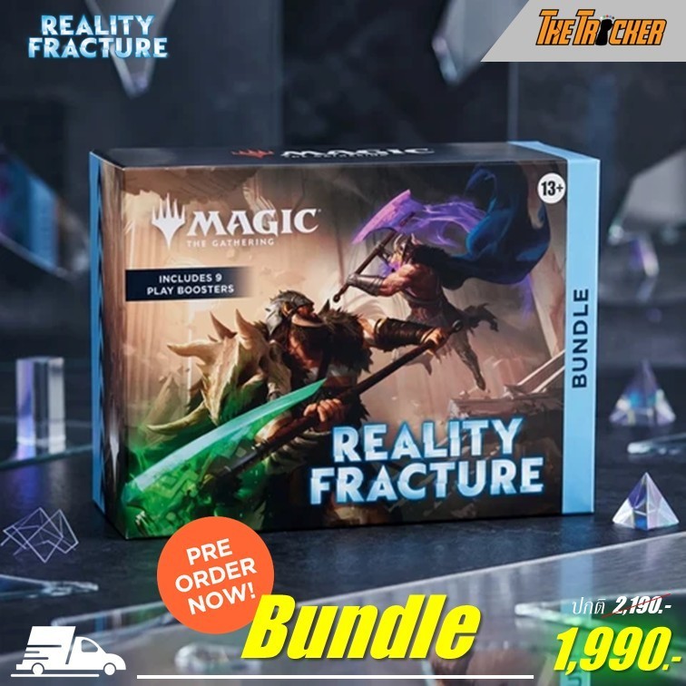MTG Reality Fracture (FRA) Bundle