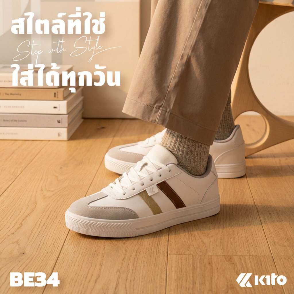 Kito حذاء رياضي BE34 ‏(39-43) — صورة 3