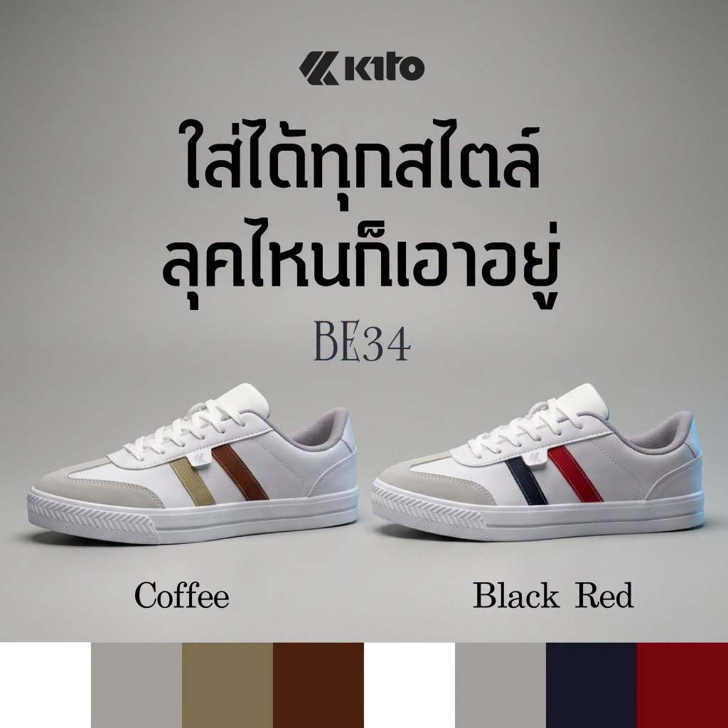 Kito حذاء رياضي BE34 ‏(39-43) — صورة 4