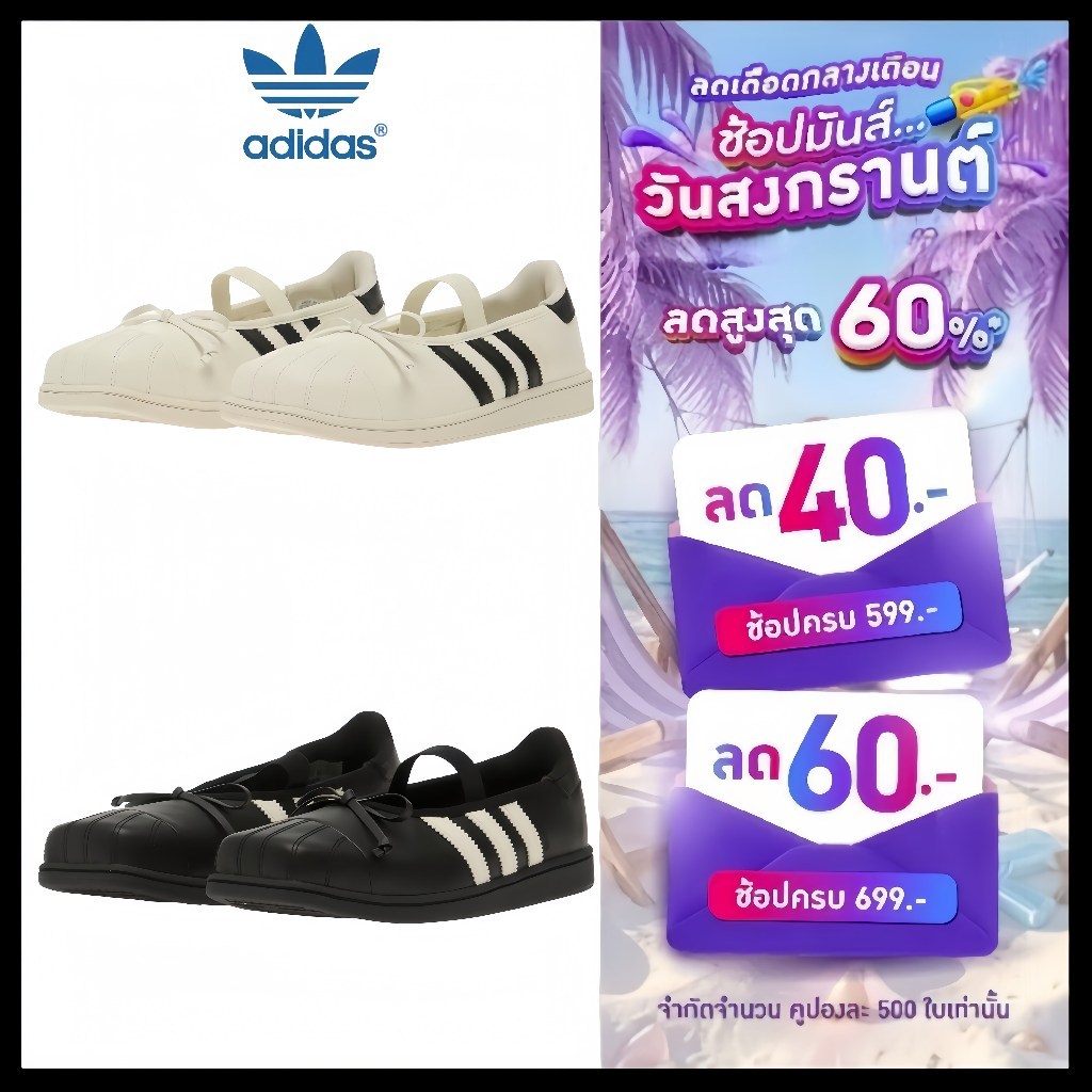 🎀จัดส่งทันที✨ adidas Originals x Jennie Superstar SQ Ballet รองเท้า รองเท้าบัลเล่ต์