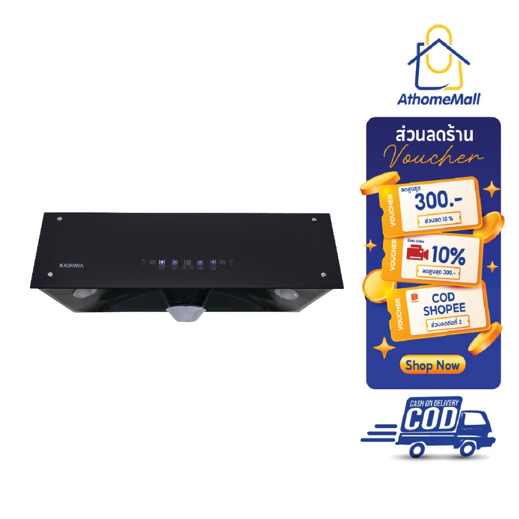 Kashiwa เครื่องดูดควัน รุ่น KW-102 โครงสเตนเลส 201 เครื่องใช้ในบ้าน ปล่องดูดควัน