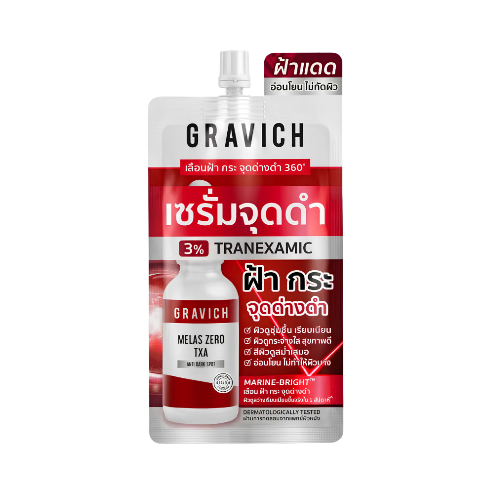 Gravich سيروم أكياس (هيالورونيك / ريتينول / فيتامين C) — صورة 5