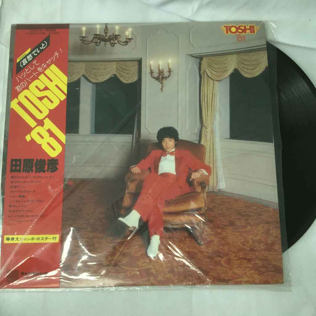 Toshi '81 - Toshihiko Tahara. แผ่นเสียงไวนิว LP ขนาด 12 นิ้ว K656