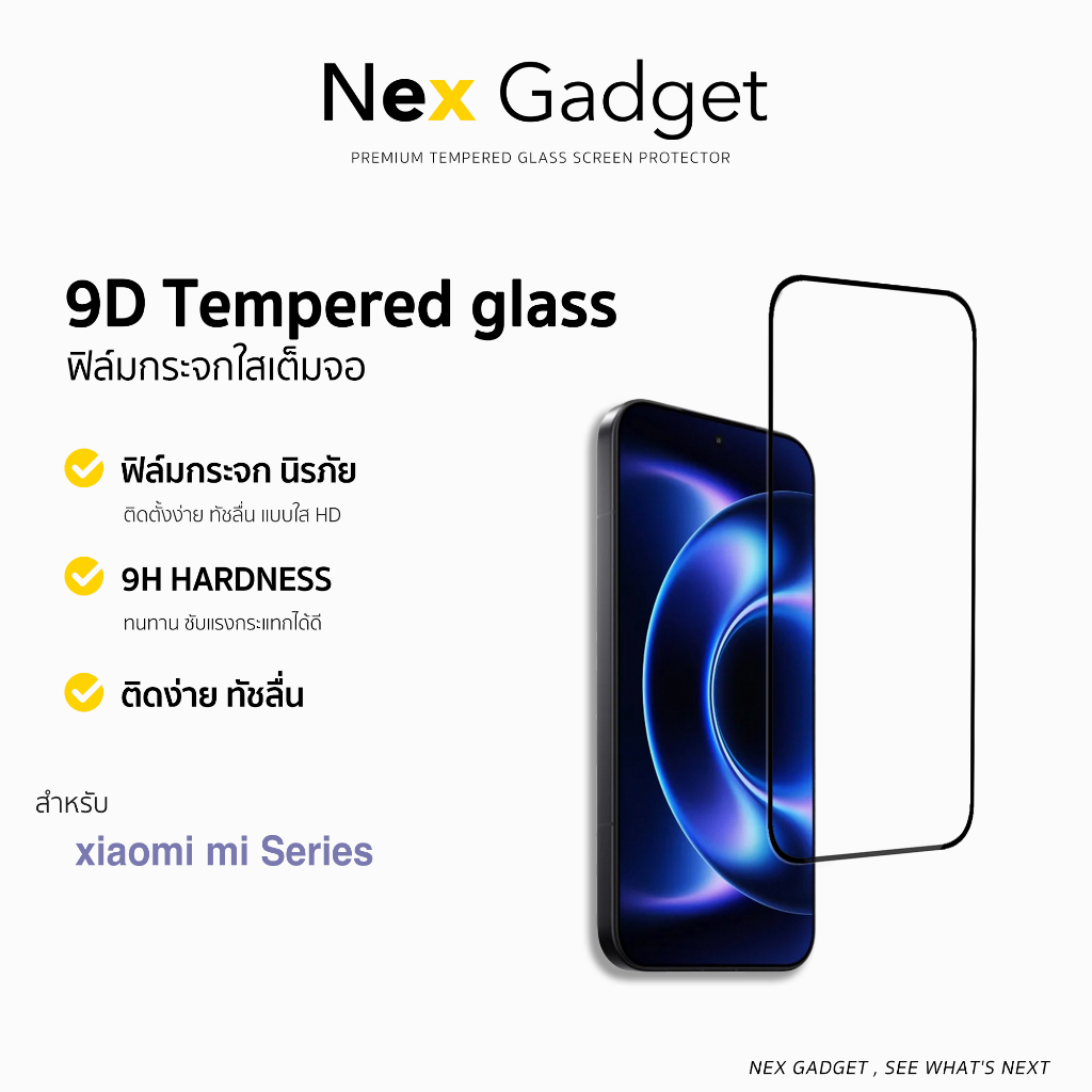 ฟิล์มกระจก นิรภัย กันรอย เต็มจอใส For Xiaomi Mi15 Mi 14 T Pro Mi13 TPro Mi12T Mi11i Lite Mi10T Mi9T A3 film 9d glass