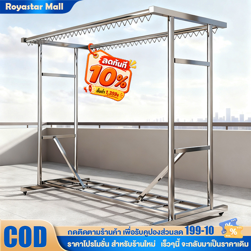 ใหม่ ราวตากผ้า ราวตากผ้าสแตนเลส สแตนเลส304 มีล้อ 2ชั้นเกรด 150/180/200cm ราวตากผ้า 2ชั้น แข็งแรงไม่เปลี่ยนรูปร่าง