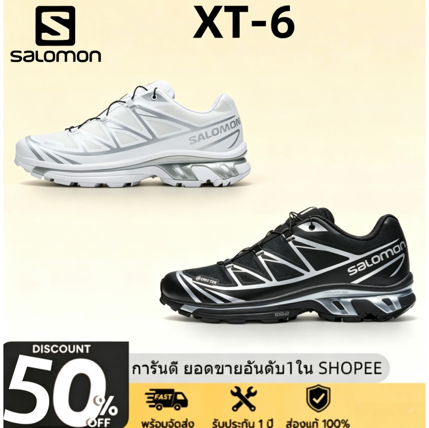 ของแท้ 100% SALOMON XT-6 รองเท้าเดินป่าใบสำหรับผู้ชาย และผู้หญิง