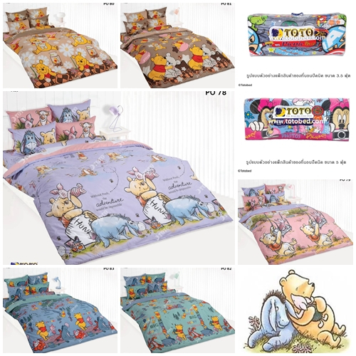 ที่นอนปิคนิค PICNIC 3.5 5 ฟุต หนา 4 นิ้ว ลายหมีพูห์ Pooh PO68 PO69 PO74 PO75 PO76 PO77 PO78 PO79 PO8