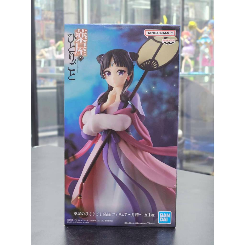 (พร้อมส่ง)(ล็อตญี่ปุ่น) Banpresto The Apothecary Diaries Maomao (Moon Fairy)