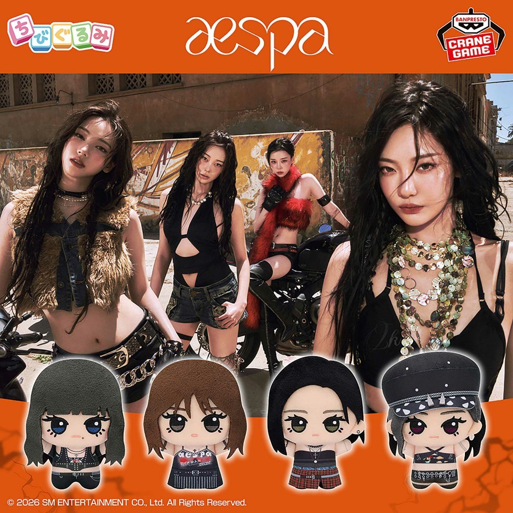 [Pre-order] aespa - ตุ๊กตา Chibigurumi ～ Rich Man