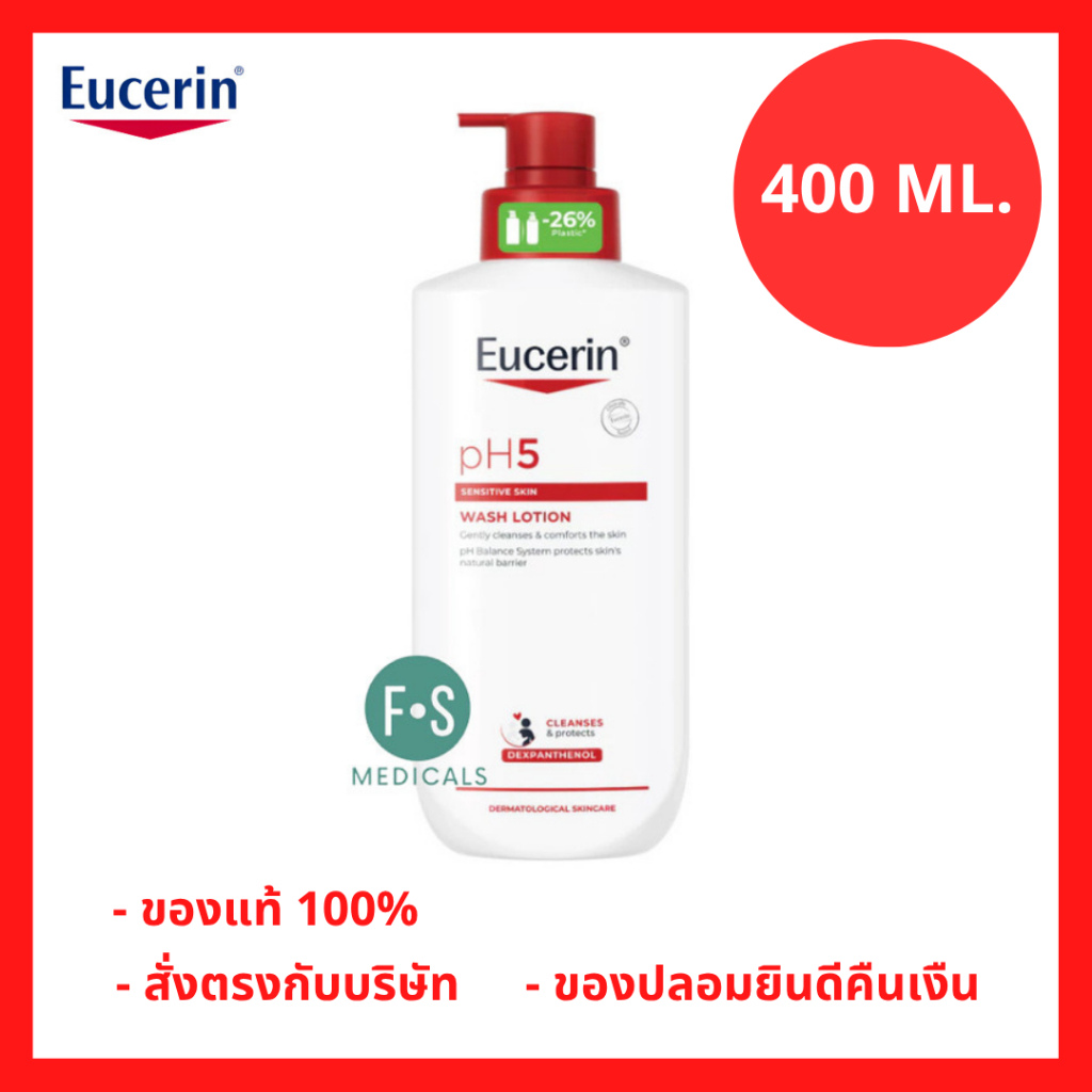 สูตรใหม่!! Eucerin pH5 Washlotion 400 ml. ยูเซอริน พีเอช 5 ครีมอาบน้ำ ผิวธรรมดา-แห้ง 400 มล. (1 ขวด) P-10888