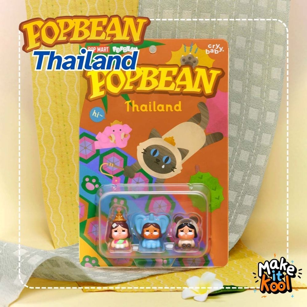[พร้อมส่ง]- pop bean crybaby thailand ของแท้