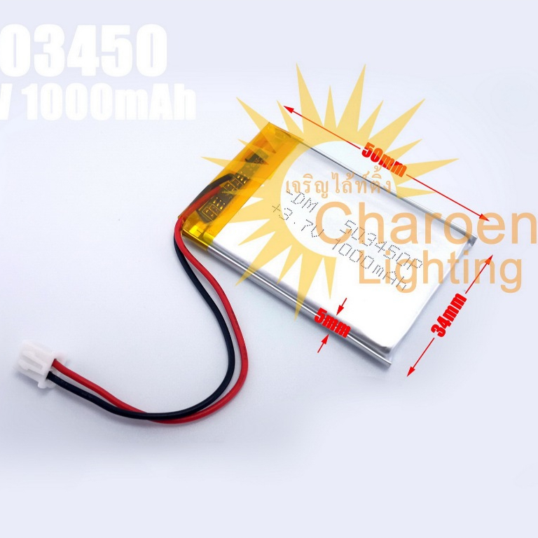 (สต๊อกในไทย) แบตเตอรี่ลิเธียม Rechargeable Battery Li-ion Battery 3.7V 353080 1100mAh 503450 1000mAh