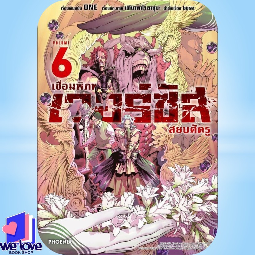 Thumbnail 7
