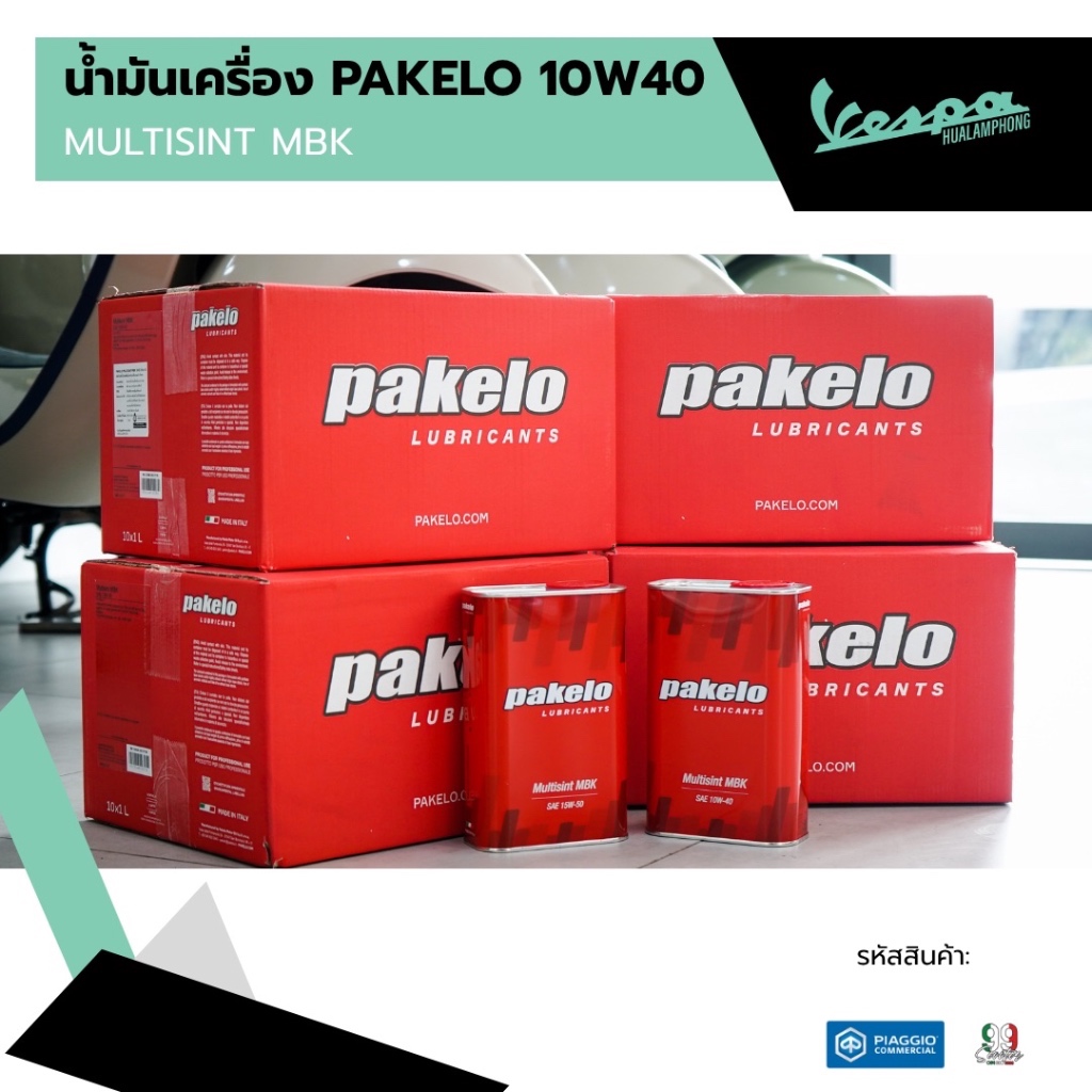 น้ำมันเครื่อง PAKELO MULTISINT EVO (10W-40 / 15W-50) 1ลิตร