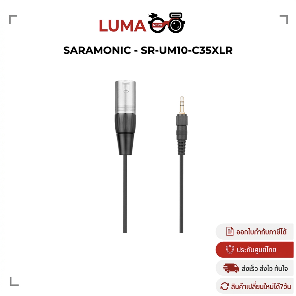 SARAMONIC - SR-UM10-C35XLR สาย 3.5 Trs to XLR ประกันศูนย์ไทย
