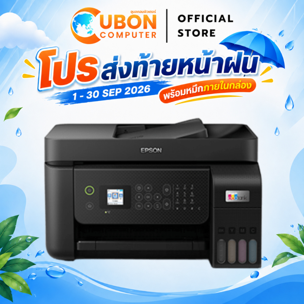 EPSON ECOTANK L5290 / L5296 A4 WIFI ALL-IN-ONE ประกันศูนย์ EPSON 2 ปี