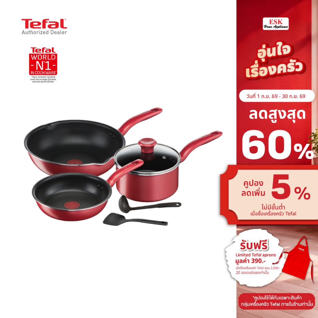 Tefal ชุดเซ็ตหม้อกระทะ 6 ชิ้น รุ่น so chef รุ่น G135S696 (รับประกันศูนย์ 2 ปี )