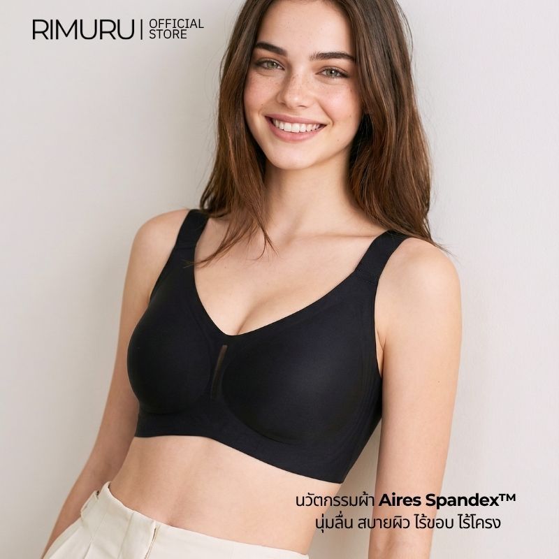 RIMURU حمالة صدر جيلي ZERE بحمالات عريضة — صورة 2