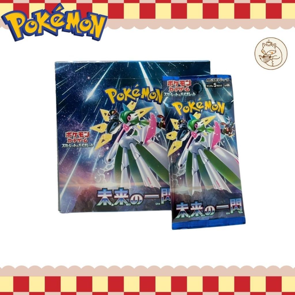 [เกมการ์ดโปเกมอนของแท้ภาษาญี่ปุ่น , ราคาต่อ 1 ซอง] Pokémon Card Game [sv4M] 未来の一閃