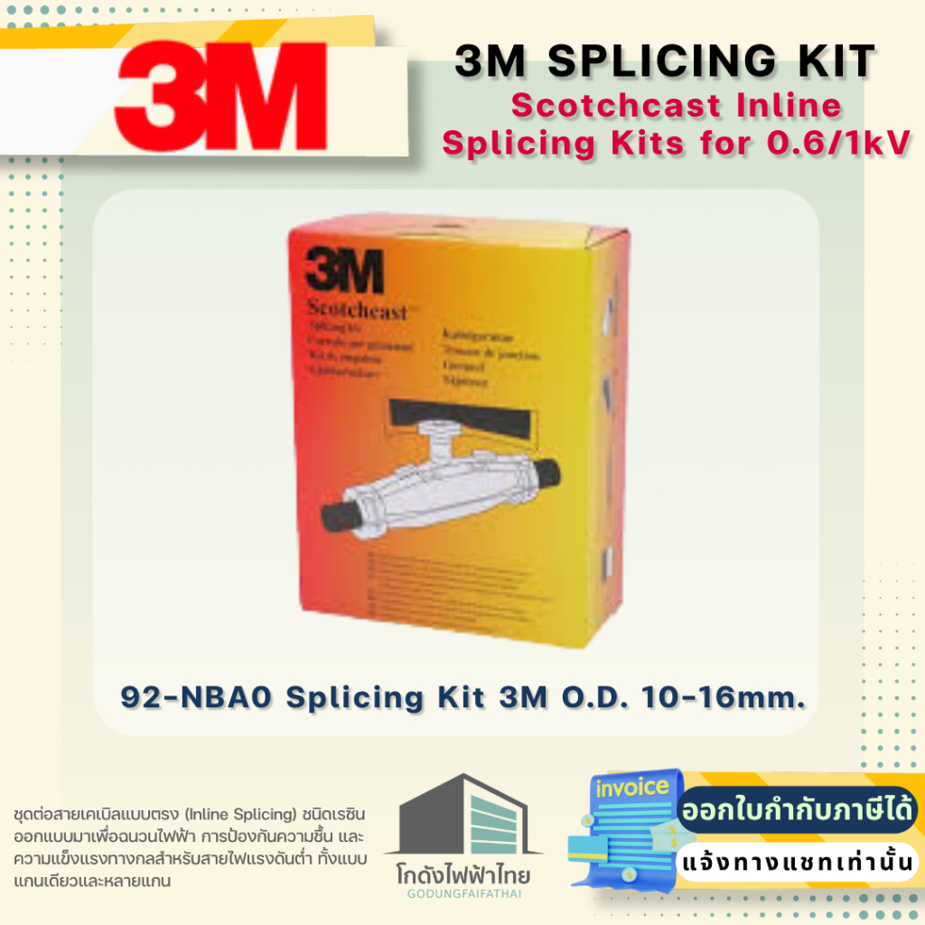 3M Splicing Kit  ชุดต่อสายเคเบิลชนิดเรซิน, 82-A1N, 82-A2N, 92-NBA0