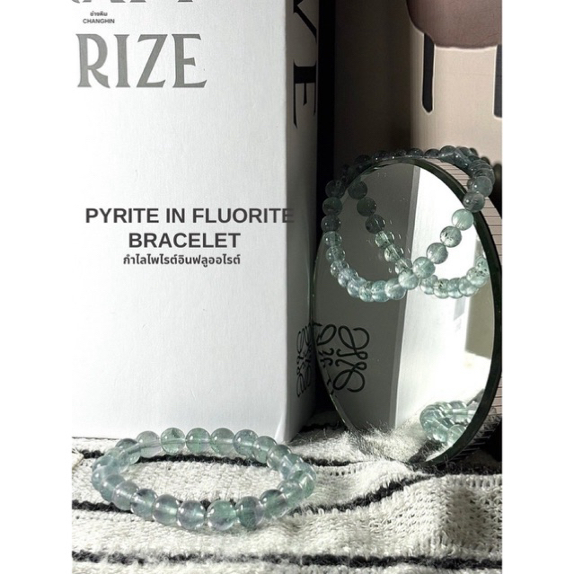 ✨ PYRITE IN FLUORITE BRACELET | กำไลไพไรต์อินฟลูออไรต์