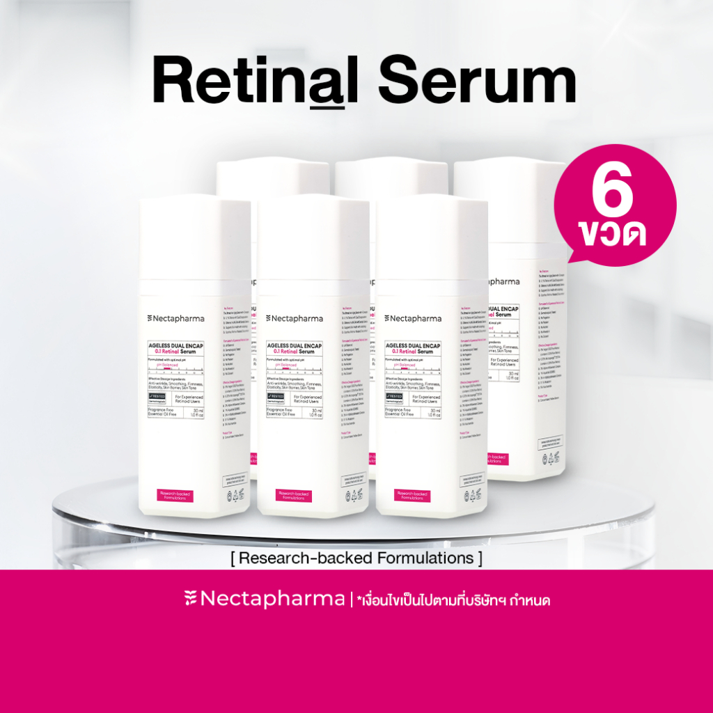 [6 ขวด] Nectapharma Ageless Dual Encap 0.1% Retinal Serum เนคตาฟาร์มา เอจเลส ดูอัล เอนแคป 0.1 เรติแนลเซรั่ม ตึงแนลเซรั่ม