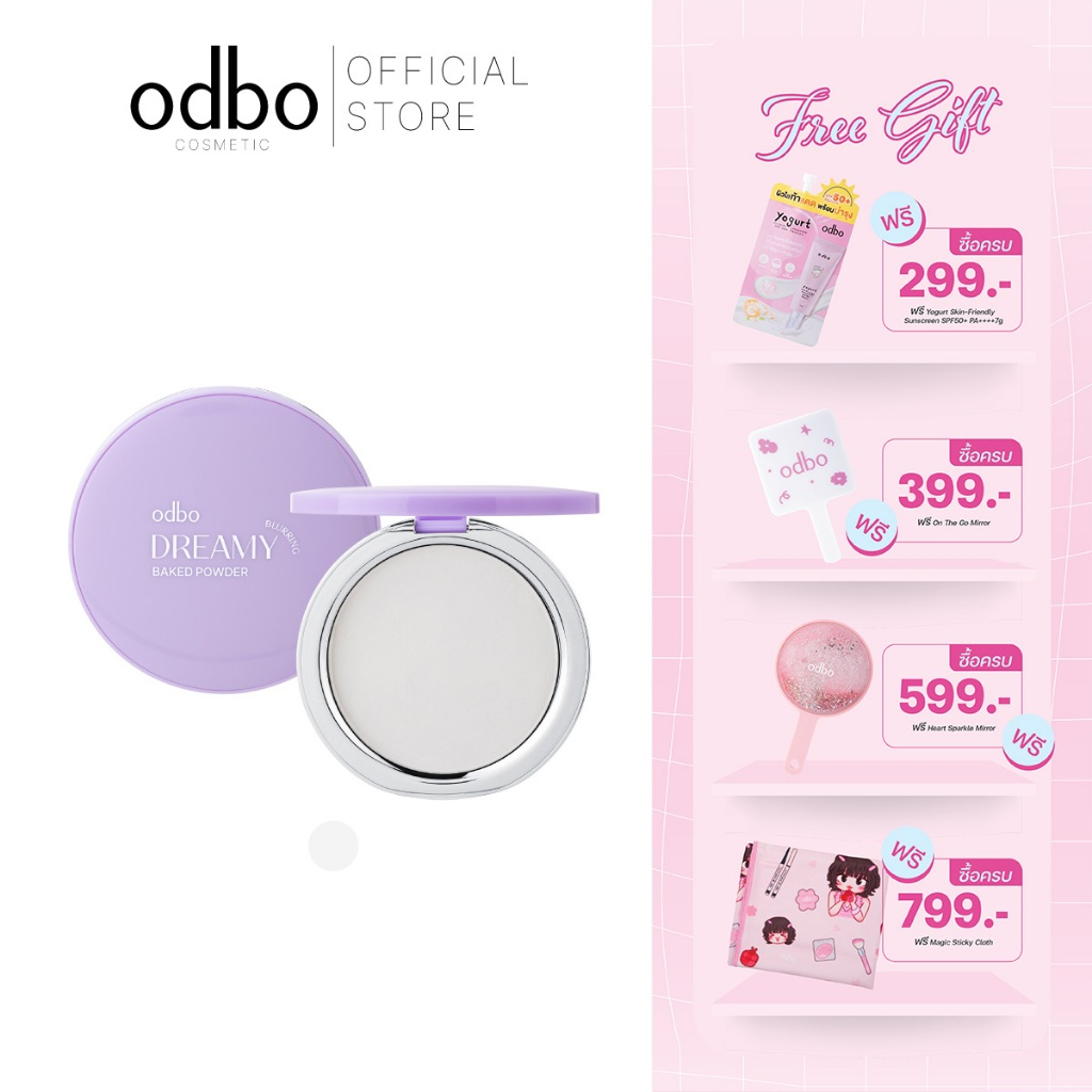 ODBO DREAMY BLURRING BAKED POWDER - OD6015