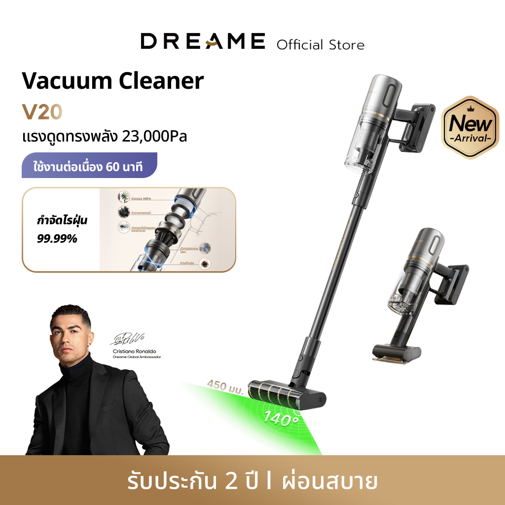 [2026 NEW]Dreame V20 Cordless Stick Vacuum เครื่องดูดฝุ่นไร้สาย 23000Pa 60นาที เบา1.6กก. กำจัดไรฝุ่น กันผมพัน ไฟLED