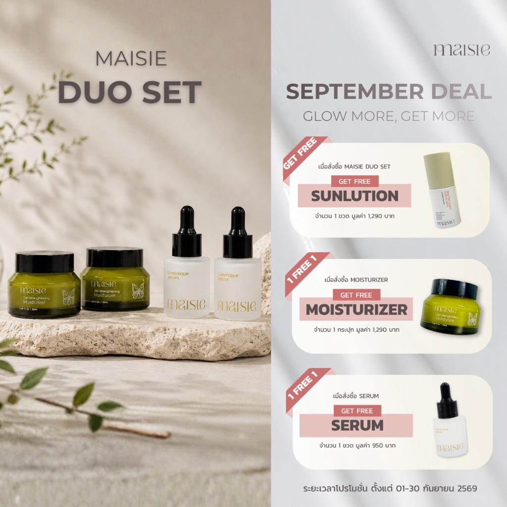 (DUO SET) Maisie Special Set : Moisturizer 2 Piece + Luminique Serum 2 Piece FREE Luminelle Sunlutio