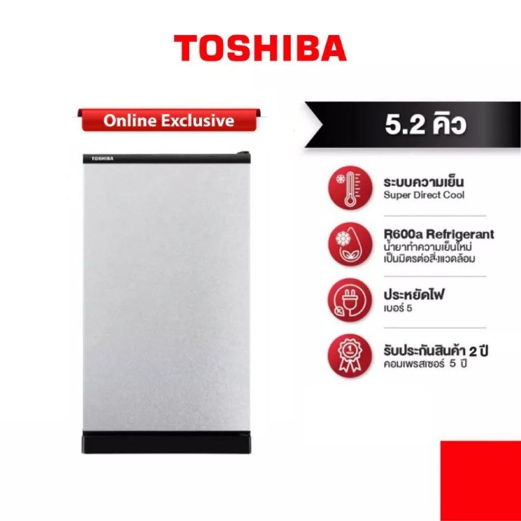 TOSHIBA ตู้เย็น 1 ประตู ความจุ 5.2 คิว รุ่น GR-C149F