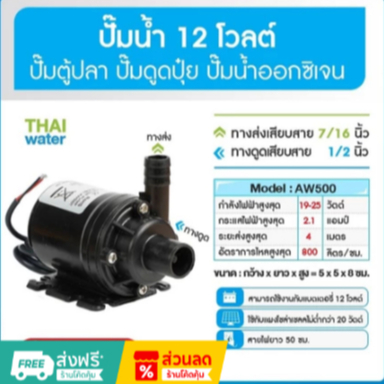 DC 12V Lift 5M 800L H Submersible ปั๊มน้ํา Micro Brushless มอเตอร์ปั๊มน้ําสําหรับน้ําพุพลังงานแสงอาทิตย์บ่อปลา Aquariu