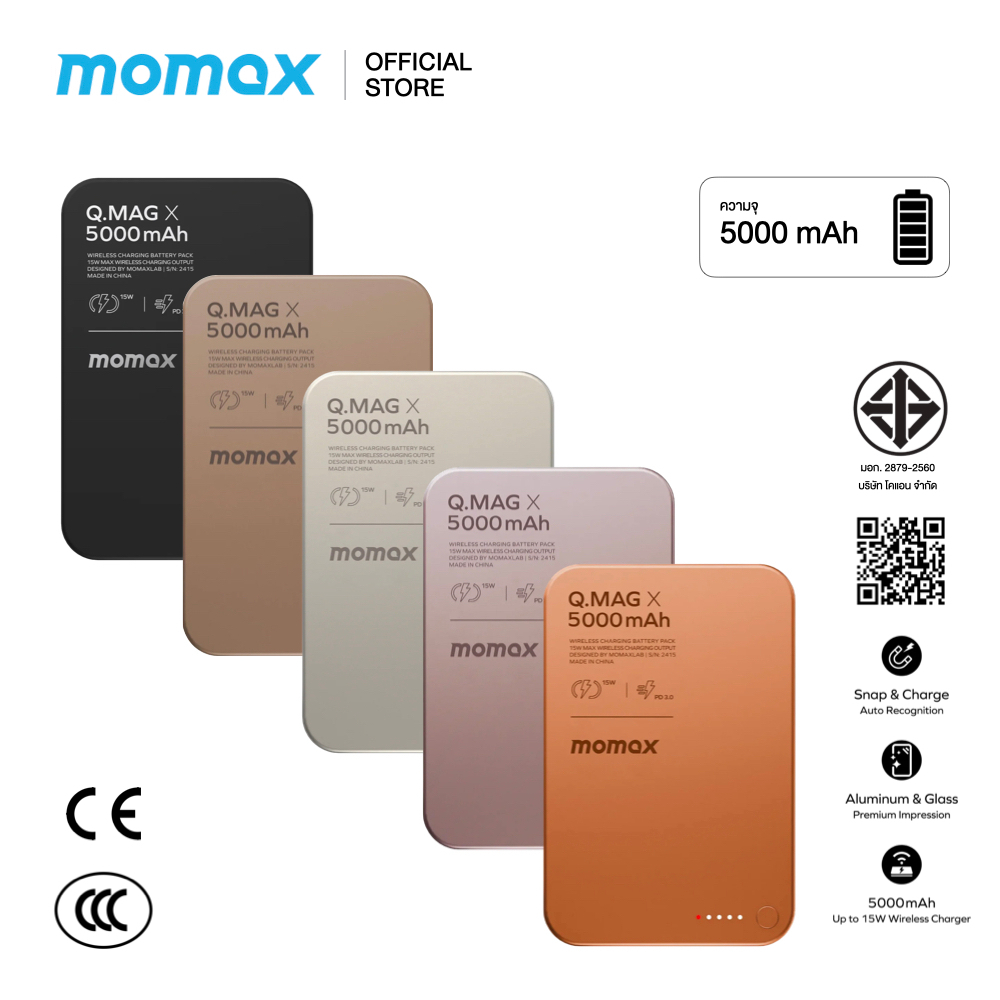 MOMAX แบตเตอรี่สำรอง Q. Mag X 5000mAh ultra Slim Wireless Power Bank รองรับการชาร์จไร้สายสูงสุด 15W