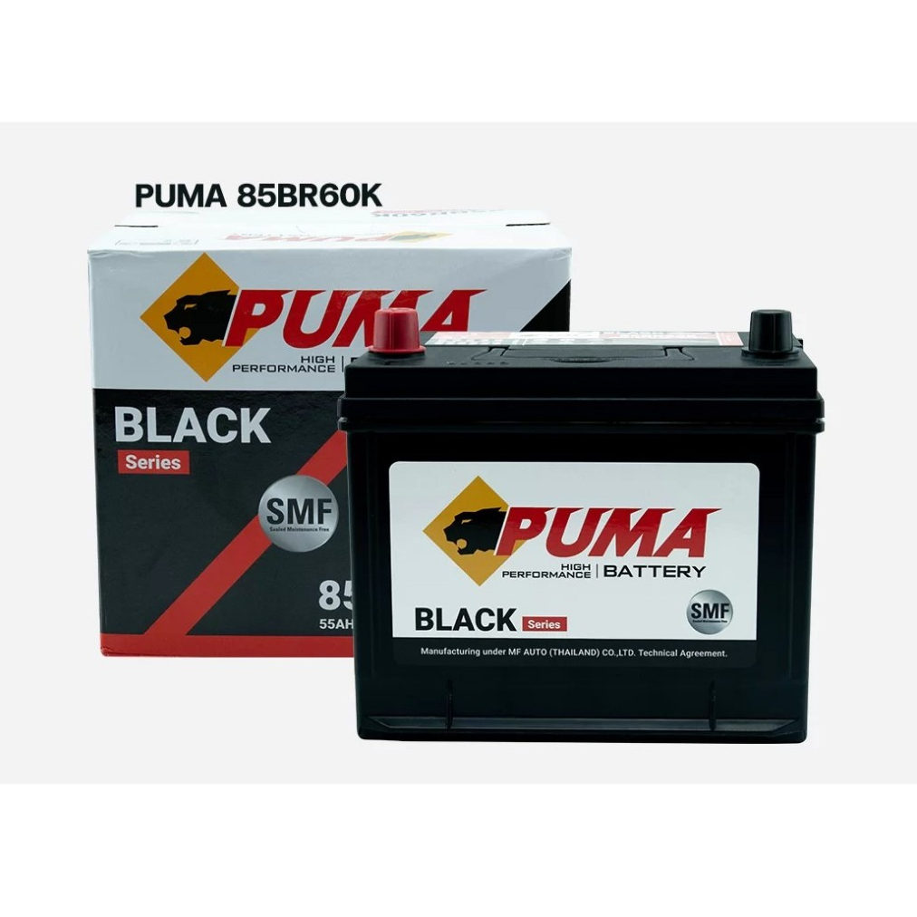 แบตเตอรี่ PUMA รุ่น 55D23R (ส่งด่วนได้รับสินค้าวันนี้) 12V 55AH (SMF) แบตเตอรี่แห้ง