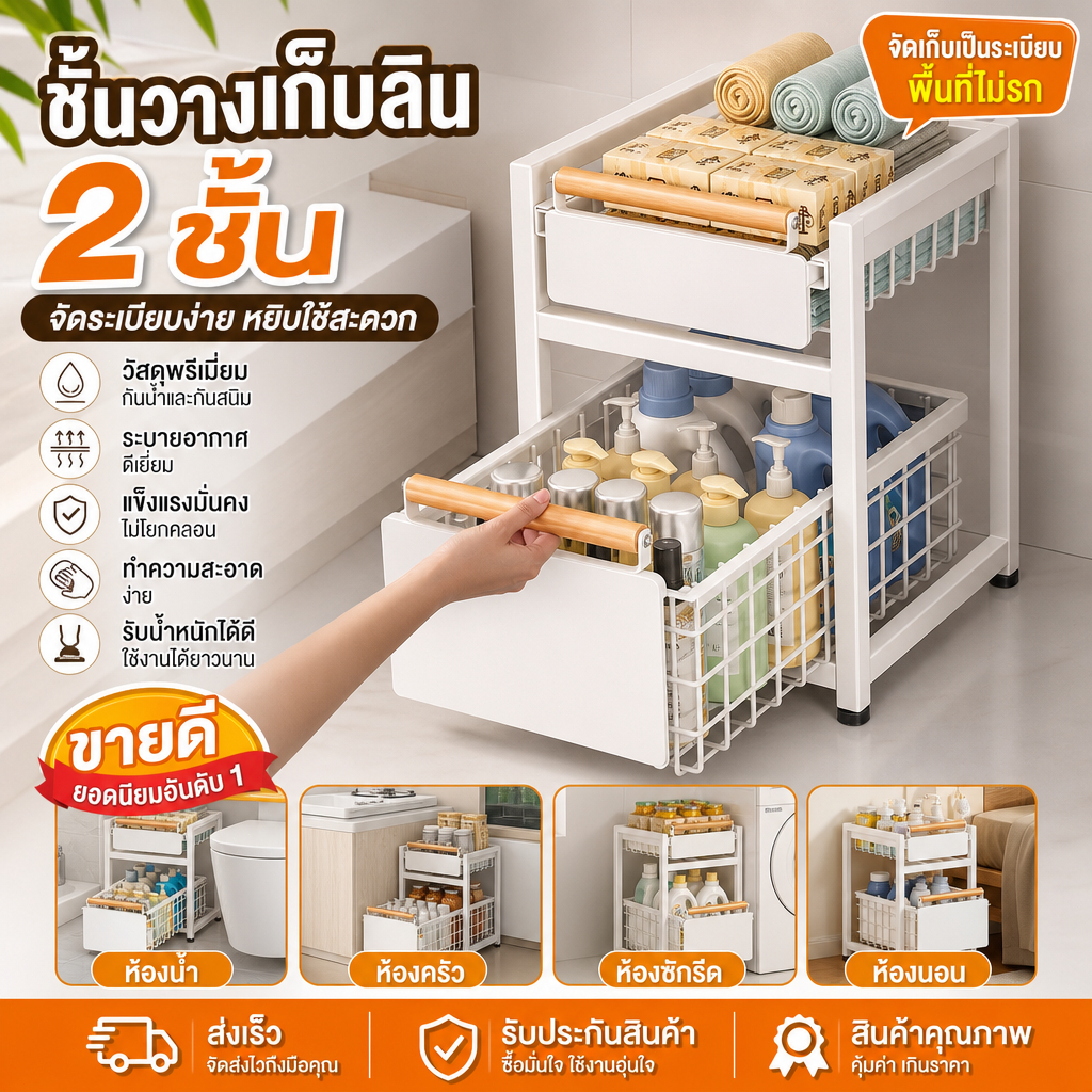 ชั้นวางของใต้อ่างล้างจาน ที่จับไม้ ไม่จำเป็นต้องติดตั้ง นวางของในครัว ชั้นวางของแบบดึงผลักบนตู้และใต้ตู้