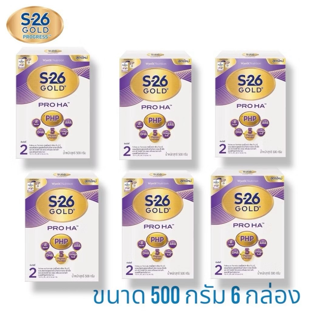 S-26 Gold Pro Ha 2 500g นมผงเอส-26 โกลด์โปร เอชเอ 2 (ยกลัง 6 กล่อง)
