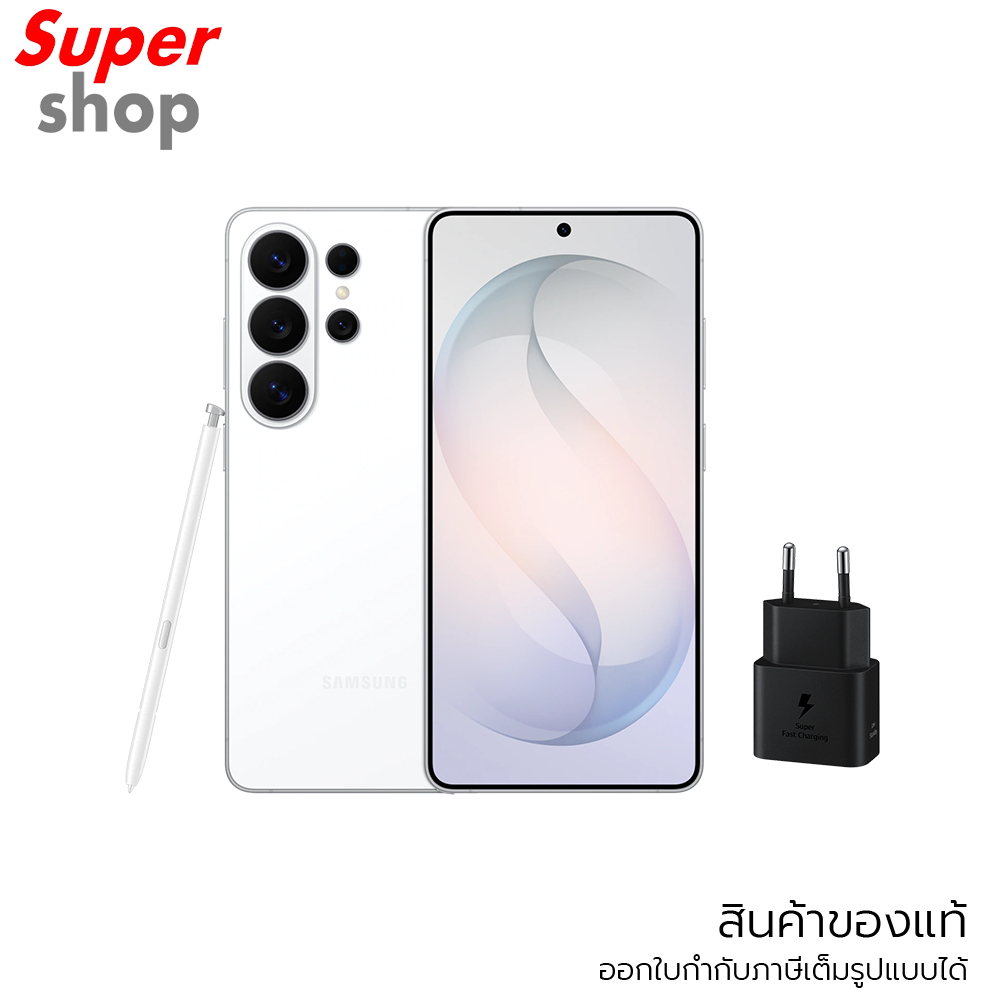 Samsung Galaxy S26 Ultra 12/512GB free Adapter 25W รุ่น SM-S948BZWCTHL สี White