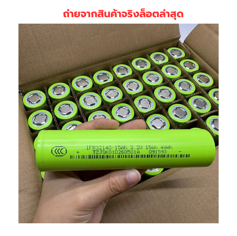 ล็อตใหม่JSK ถ่านชาร์จ 32140ความจุ 15000mAh ชุด40ก้อน   ความจุจริง ไม่จกตา ของดีราคาถูกมีคุณภาพเราก็มี แถมตัวยึด รูปที่ 3