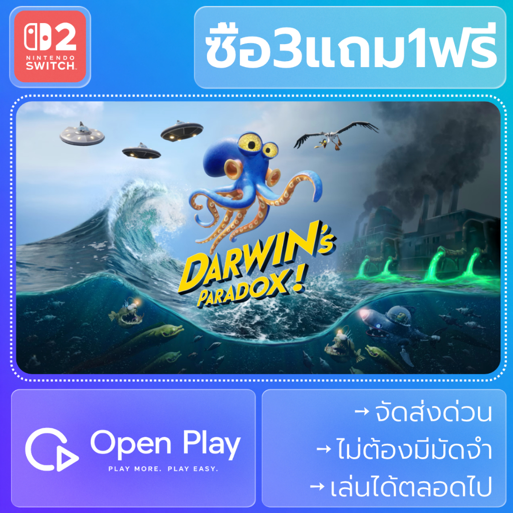 Darwin's Paradox! (ซื้อ3แถม1)