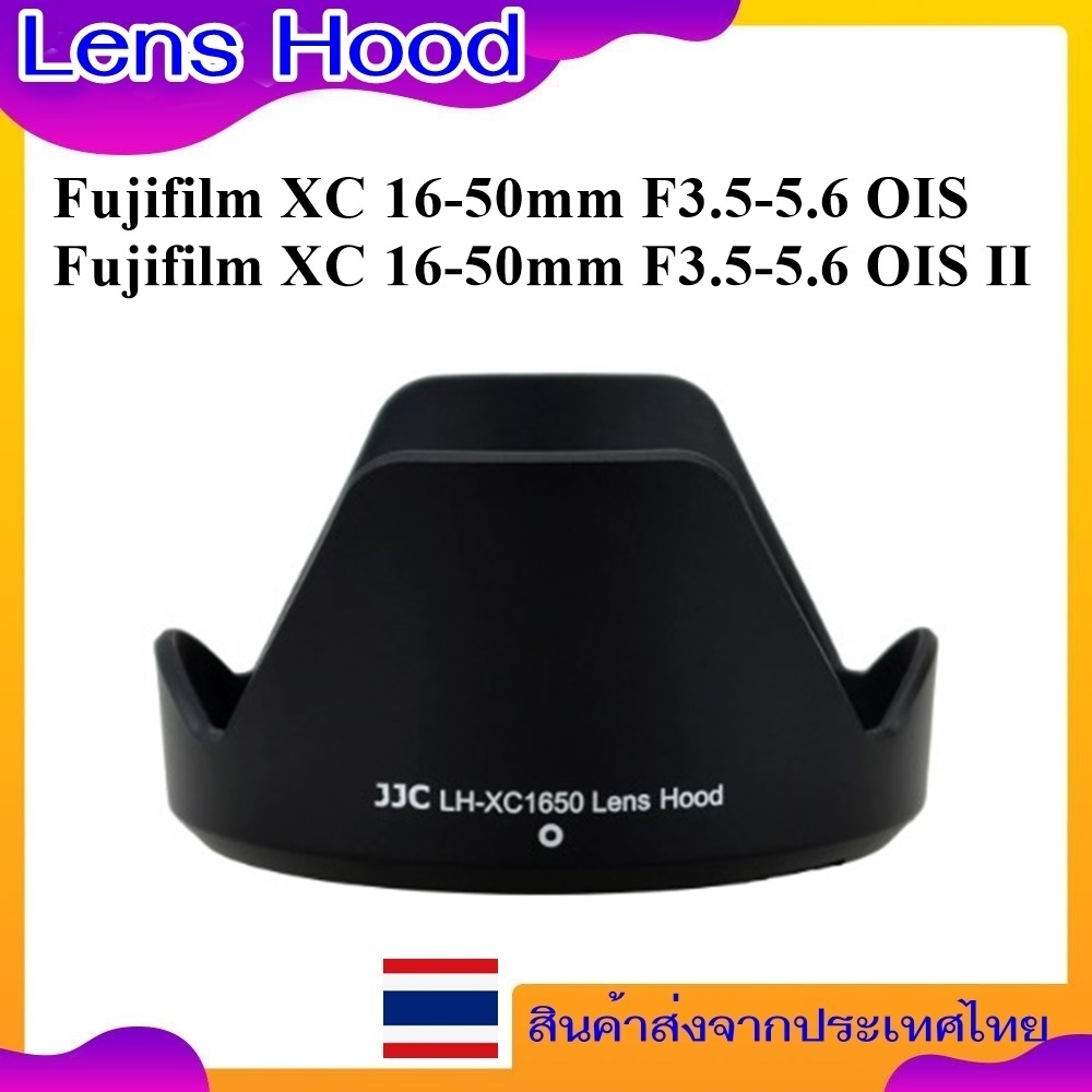 Hood Fujifilm XC 16-50mm F3.5-5.6 OIS , Fujifilm XC 16-50mm F3.5-5.6 OIS II ..... ฮูดเลนส์ Fujifilm 