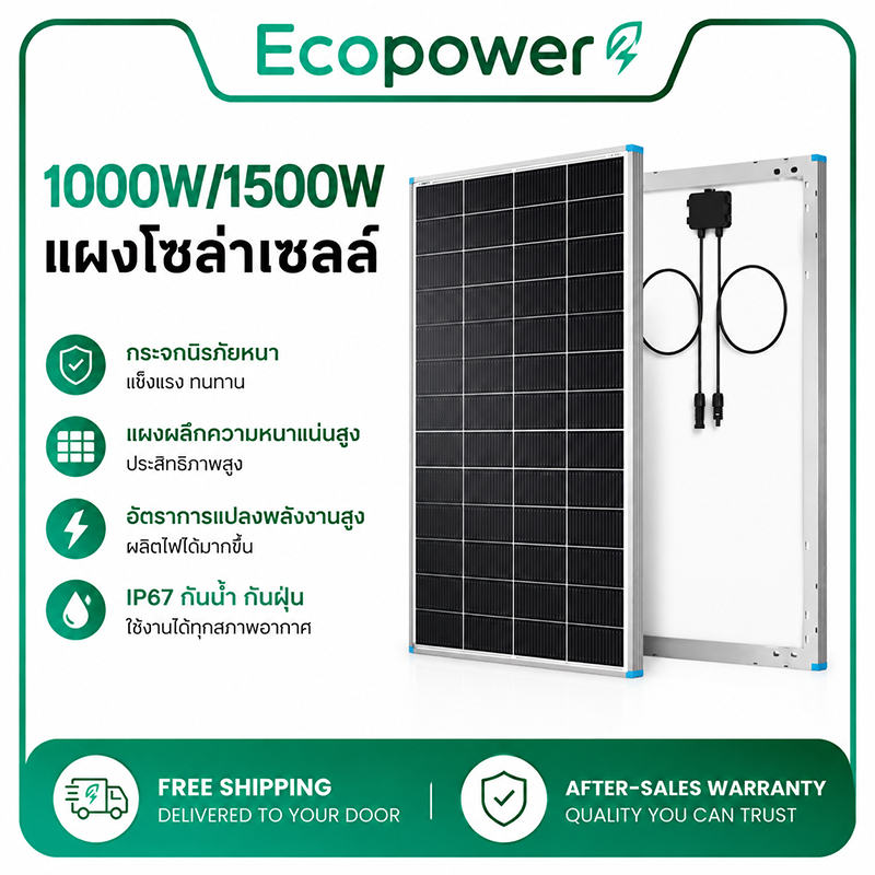 แผงโซล่าเซลล์ Polycrystalline กันน้ำ 18V โซล่าเซลล์ 1000W 1500W พร้อมสาย สำหรับชาร์จแบตเตอรี่ มือถือ