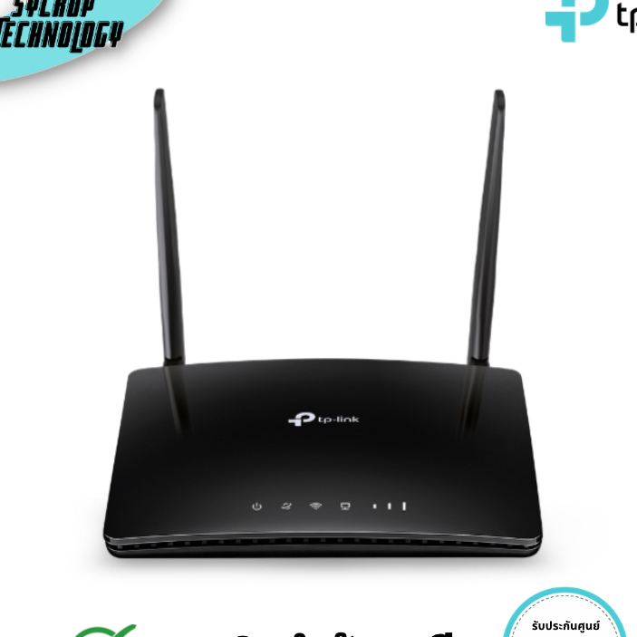 TP-Link Archer MR402 V1 เราเตอร์ใส่ซิม 4G LTE AC1200 Dual Band ประกันศูนย์