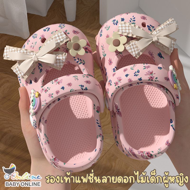 Babyonline(X228)2B8 รองเท้าแตะรัดส้นเด็กลายดอกไม้ EVA ใส่สบาย มีกันลื่น