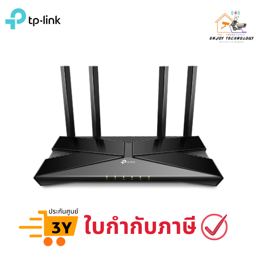 TP-Link Archer AX53 V1 เราเตอร์ Wi-Fi 6 AX3000 MU-MIMO OFDMA EasyMesh ประกันศูนย์