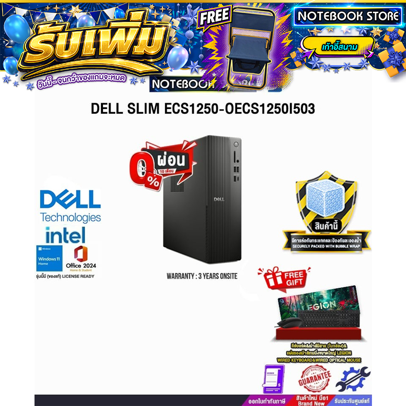 [ผ่อน 0% 10 ด.]DELL SLIM ECS1250-OECS1250I503 /i5 14400/ประกัน 3 Years Onsite